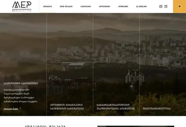 Screenshot of mepsolution.ge