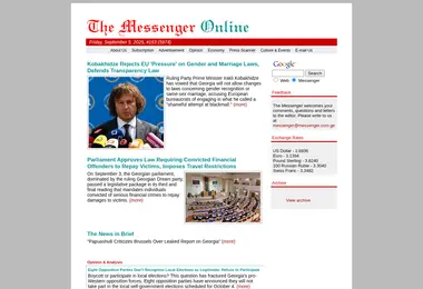 Screenshot of messenger.com.ge