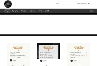 Screenshot of metalhouse.ge