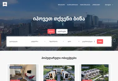 Screenshot of metrorealestate.ge