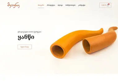 Screenshot of metune.ge