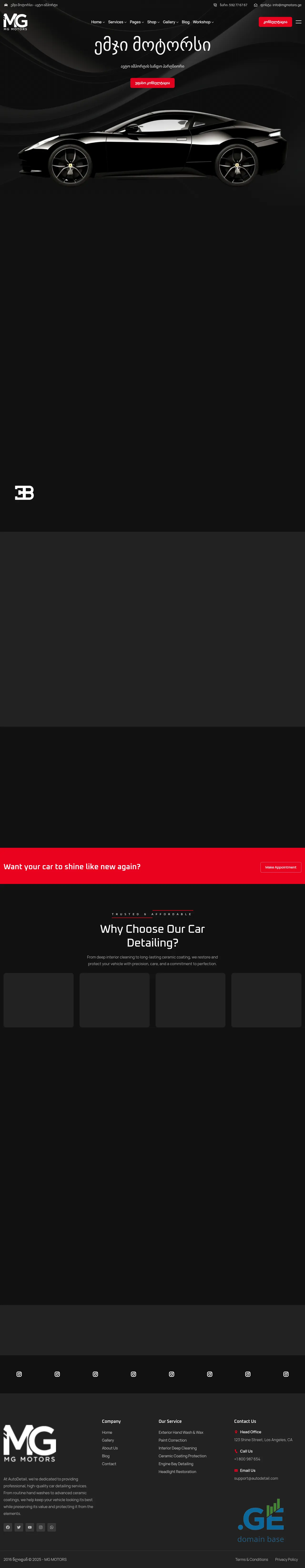 Screenshot of the site mgmotors.ge