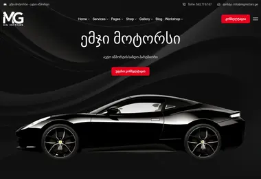 Screenshot of mgmotors.ge