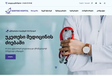 Screenshot of mh.com.ge