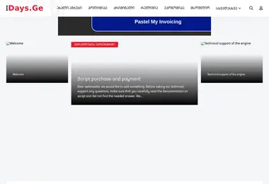 Screenshot of miambe.ge