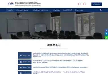 Screenshot of micm.edu.ge