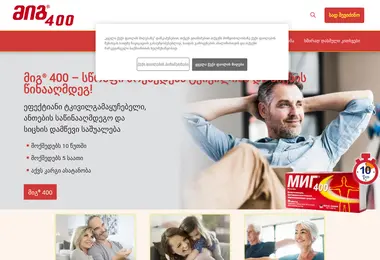 Screenshot of mig400.ge