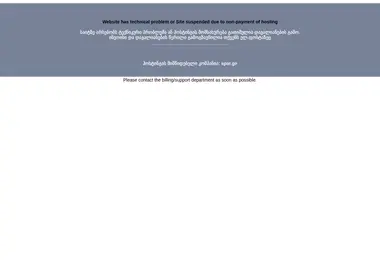 Screenshot of milmartea.ge