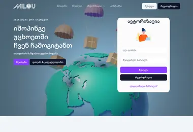 Screenshot of milou.ge