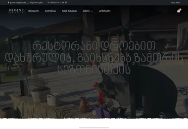 Screenshot of mimino.com.ge