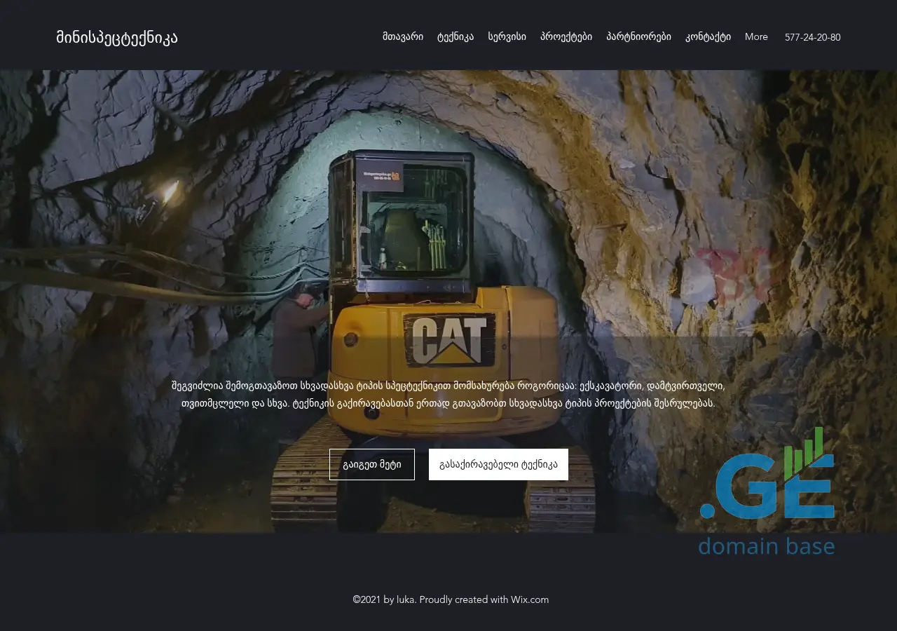 Screenshot of the site minispecteqnika.ge