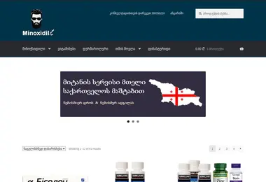 Screenshot of minoxidil.ge