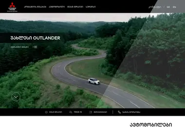 Screenshot of mitsubishimotors.ge