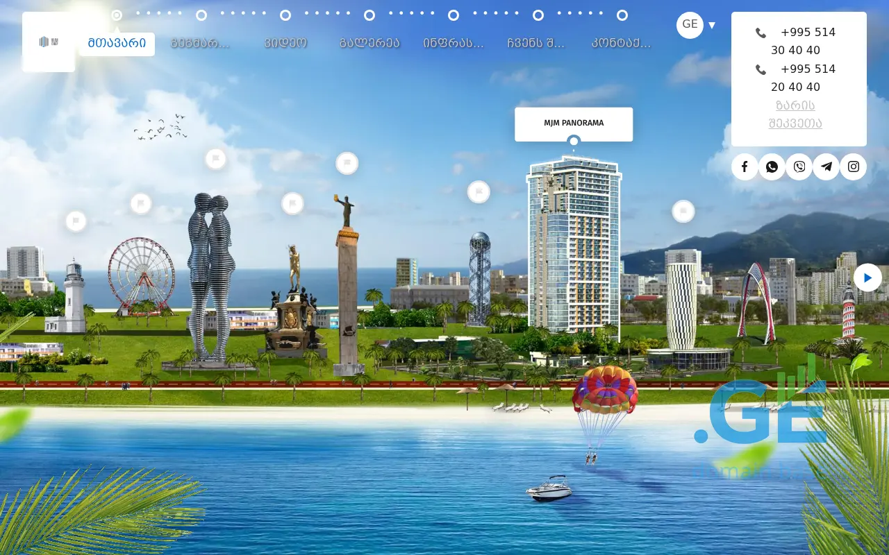 Screenshot of the site mjm.ge