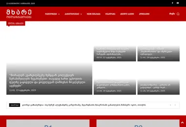 Screenshot of mkhare.ge