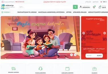 Screenshot of mkitkhveli.ge