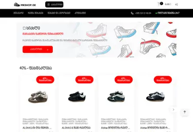 Screenshot of mkshop.ge