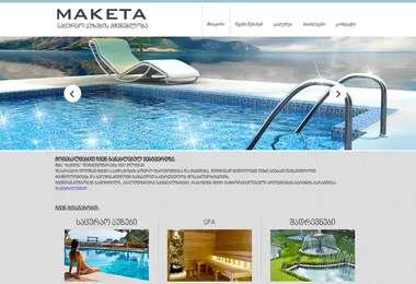 Screenshot of mkt.ge