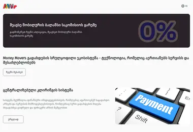 Screenshot of mm.ge