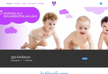 Screenshot of mmedi22.ge