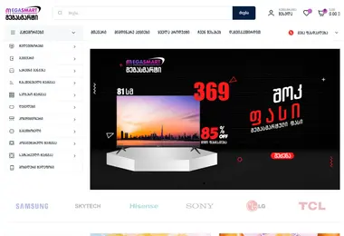 Screenshot of mo.ge
