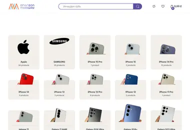 Screenshot of mobiway.ge