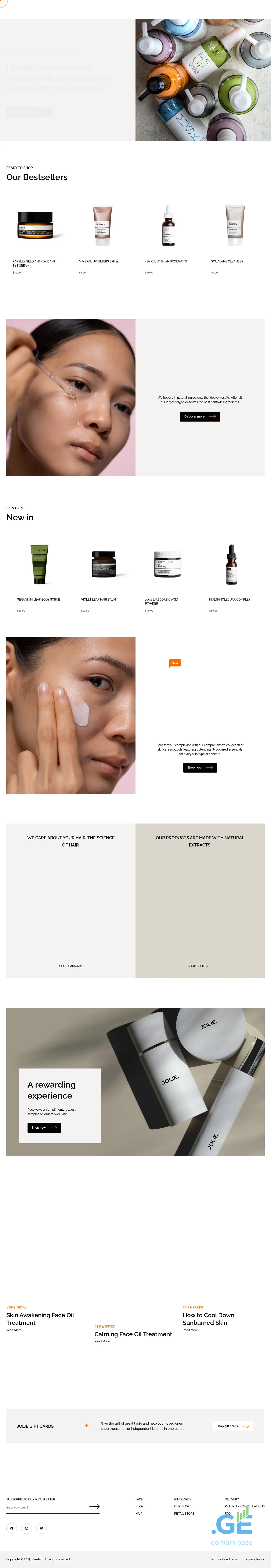 Screenshot of the site mocheqi.ge