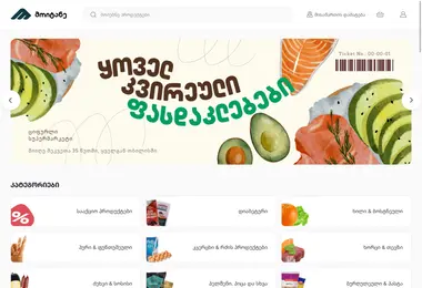 Screenshot of moitane.ge