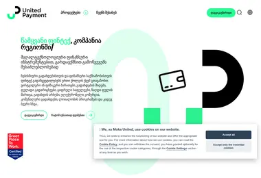 Screenshot of mokaunited.ge
