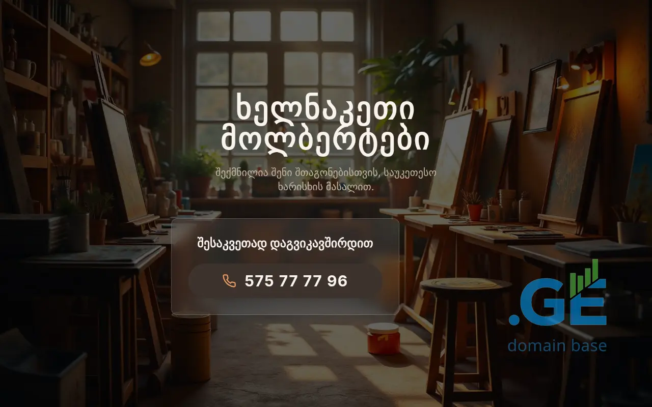 Screenshot of the site molbertura.ge