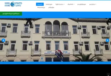 Screenshot of momavali2012.ge