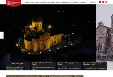 Screenshot of monastrisnobati.ge