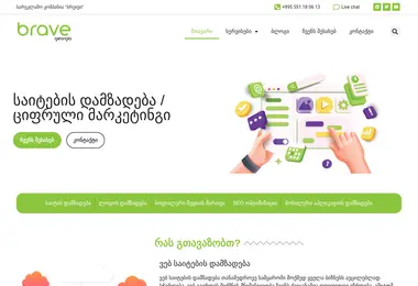 Screenshot of mone.ge