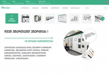 Screenshot of montage.ge