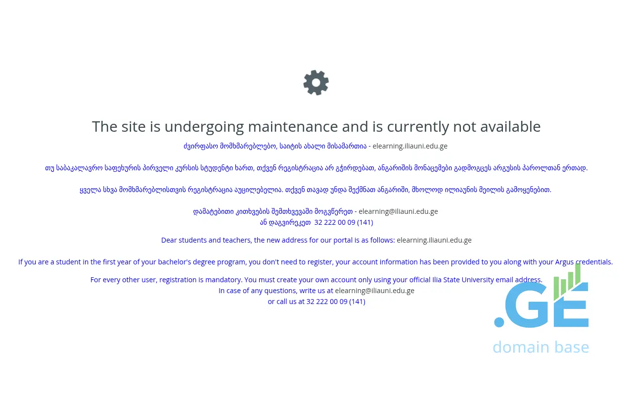 Screenshot of the site moodle.iliauni.edu.ge