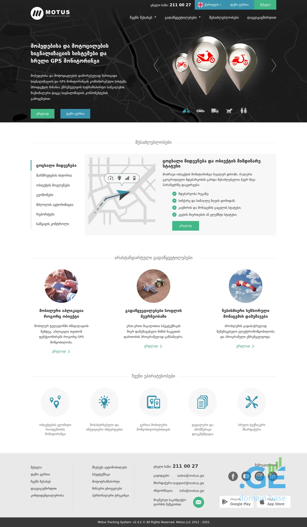 Screenshot of the site motus.ge