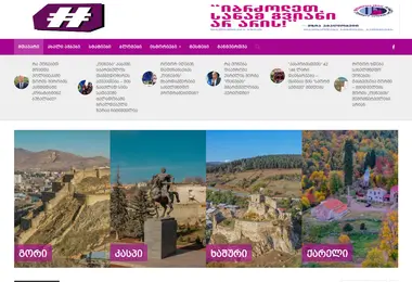 Screenshot of mozaikanews.ge