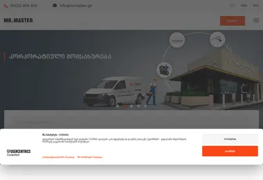 Screenshot of mrmaster.ge
