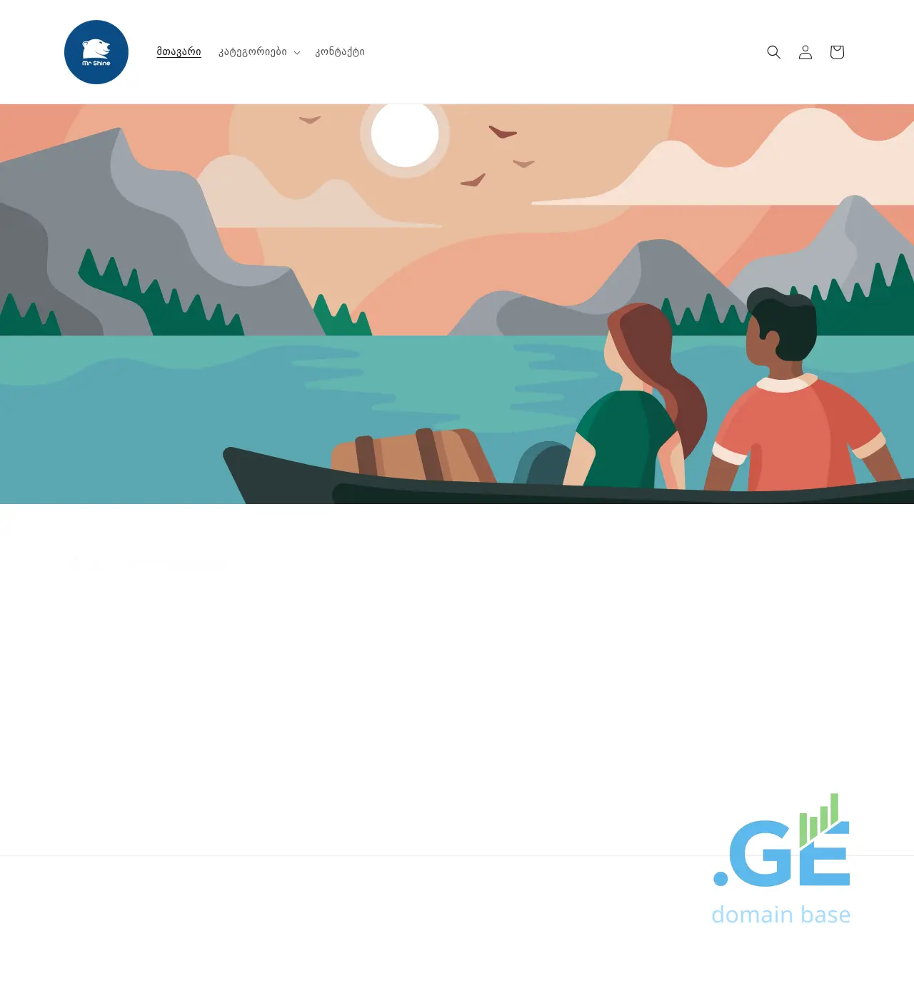 Screenshot of the site mrshine.ge