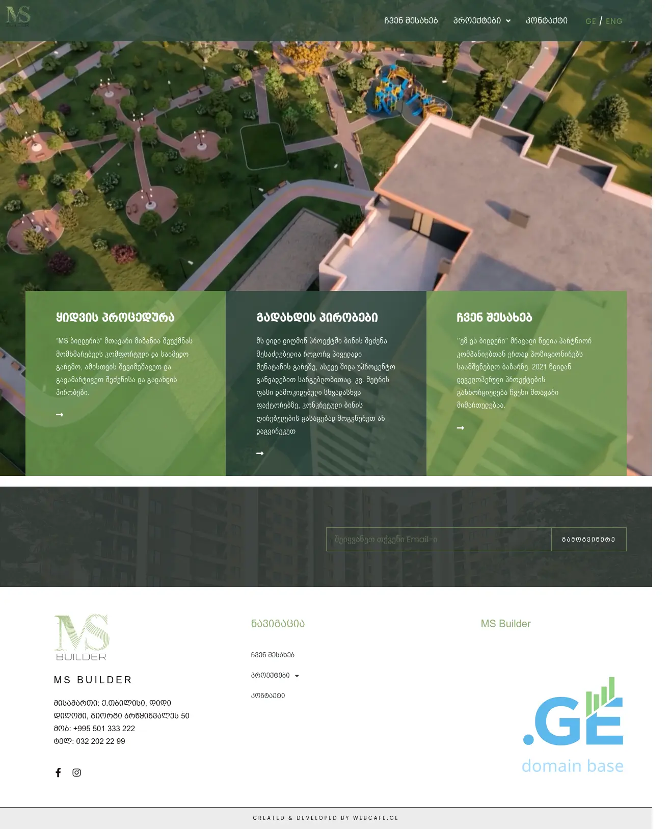 Screenshot of the site ms.ge