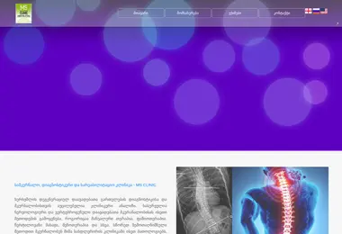 Screenshot of msclinic.ge