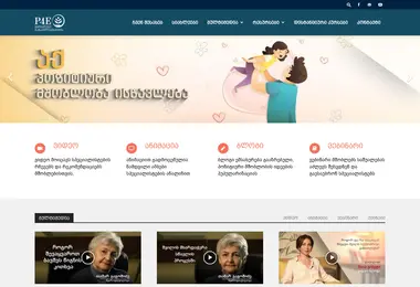 Screenshot of mshobeltaskola.ge