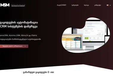 Screenshot of msm.ge