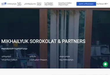Screenshot of msp.ge