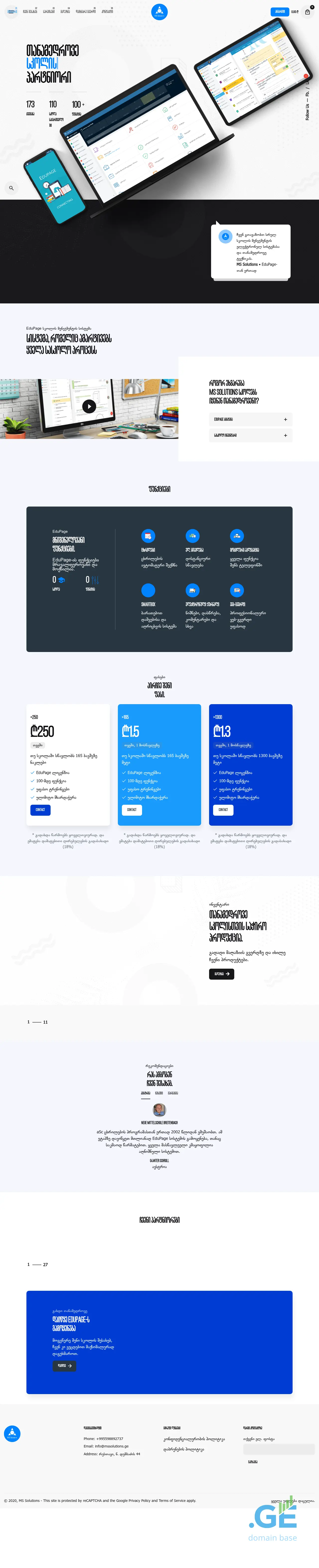 Screenshot of the site mssolutions.ge