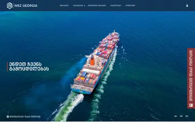 Screenshot of msz.ge