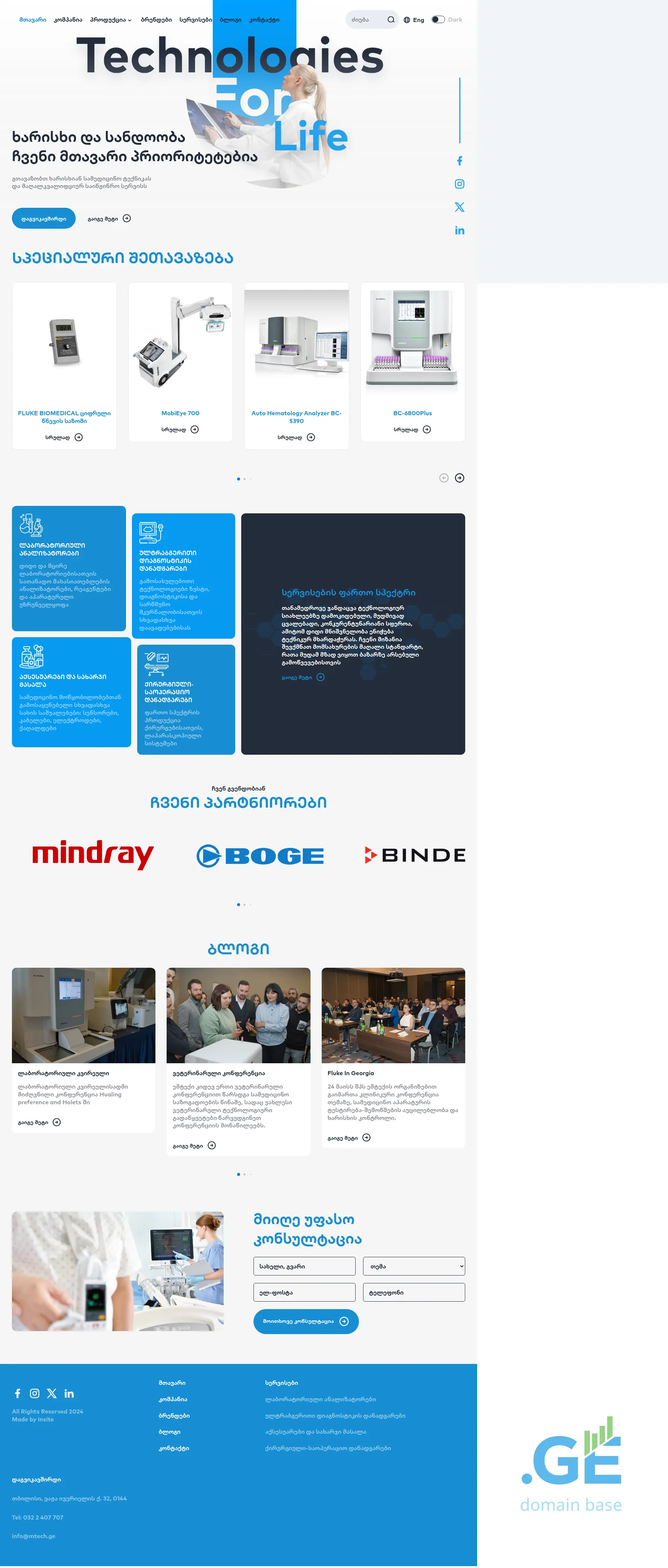 Screenshot of the site mtech.ge
