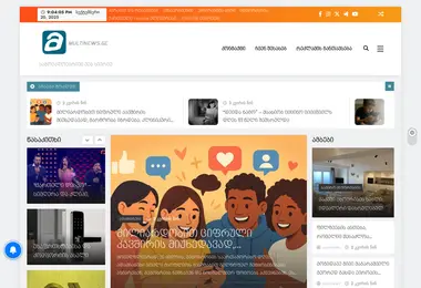 Screenshot of multinews.ge