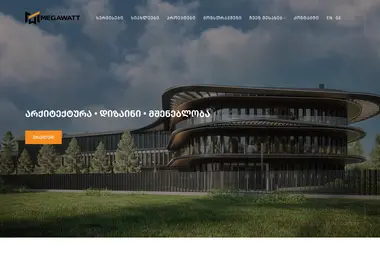 Screenshot of mw.ge