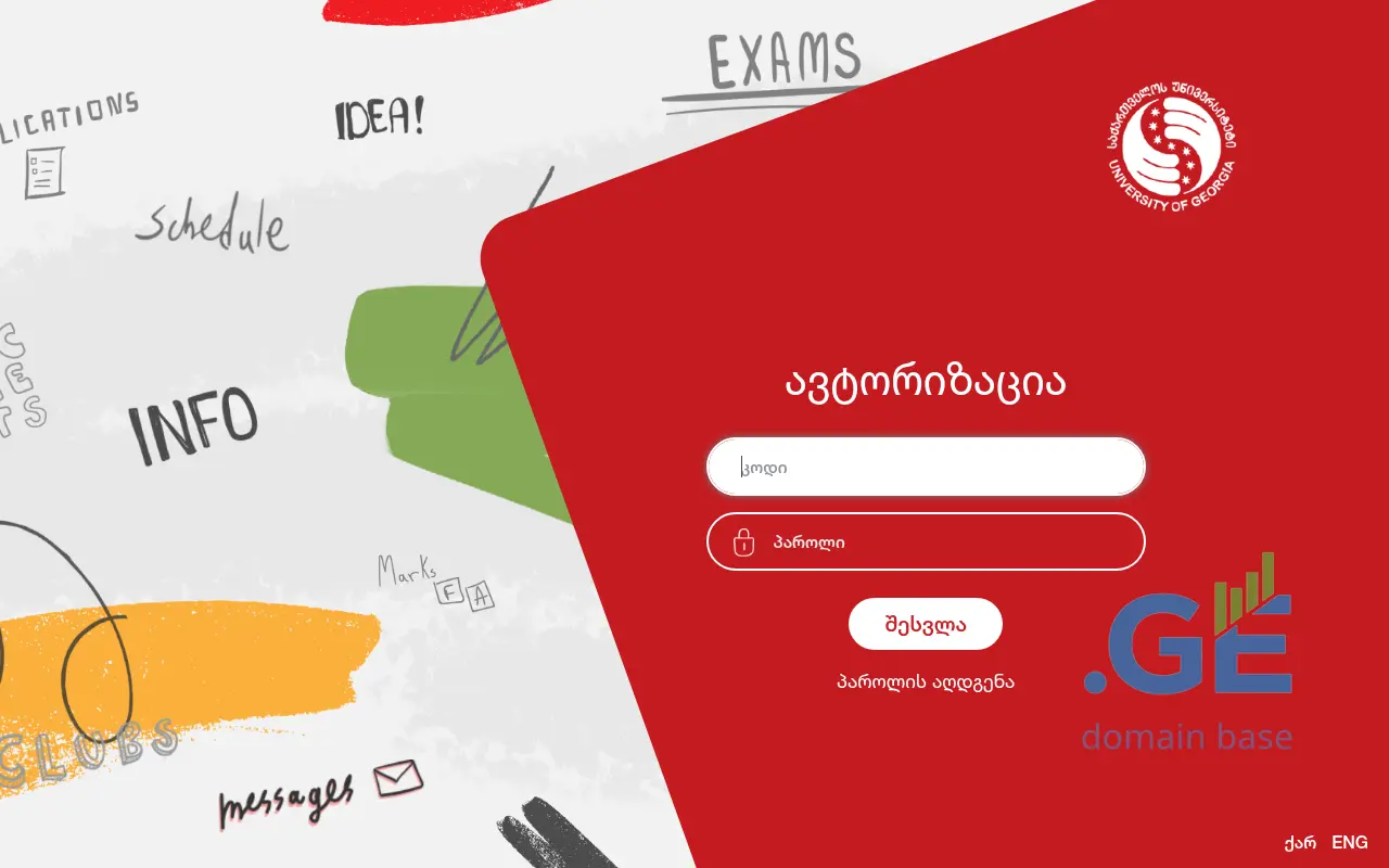 Screenshot of the site my.ug.edu.ge